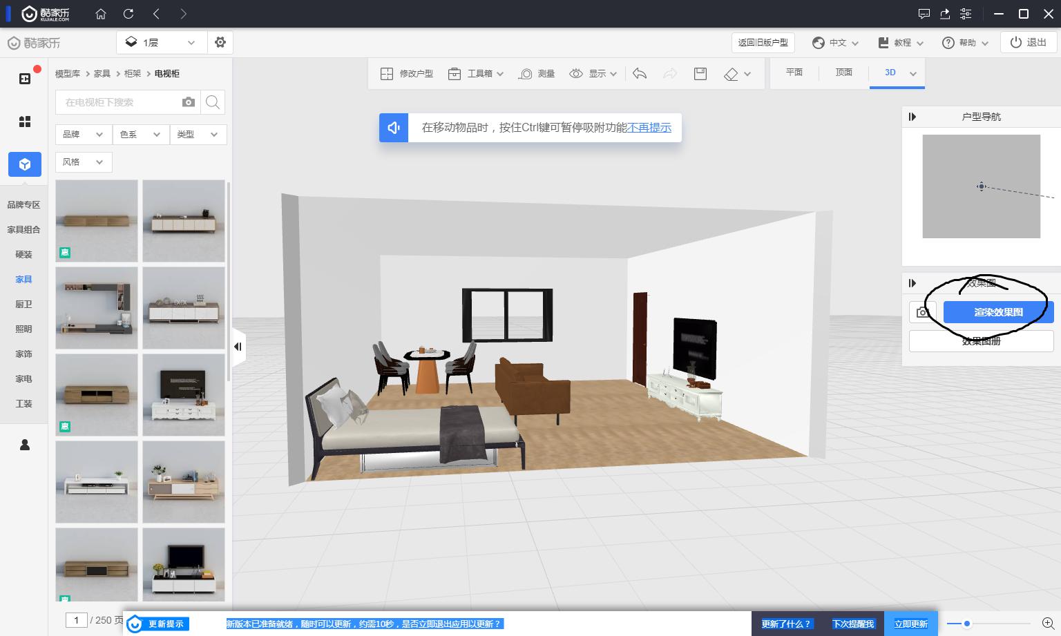 家装设计师新手入门酷家乐,一套完整的酷家乐室内设计方案
