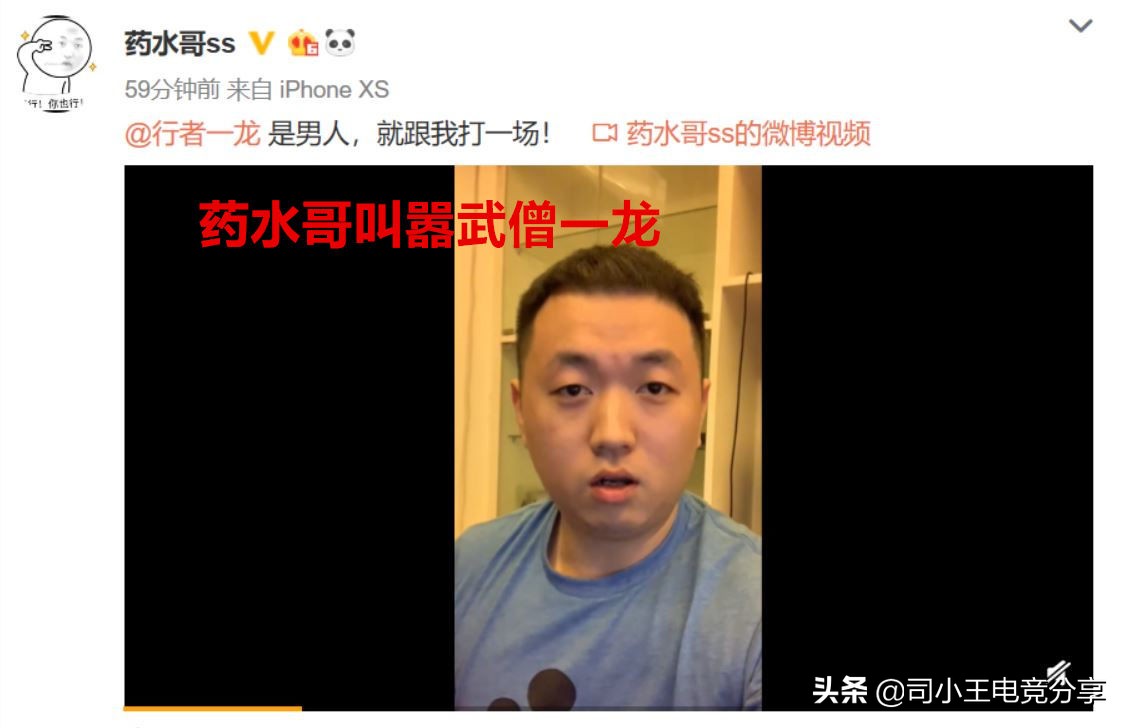 武僧一龙被主播挑战,lol主播直播被针对