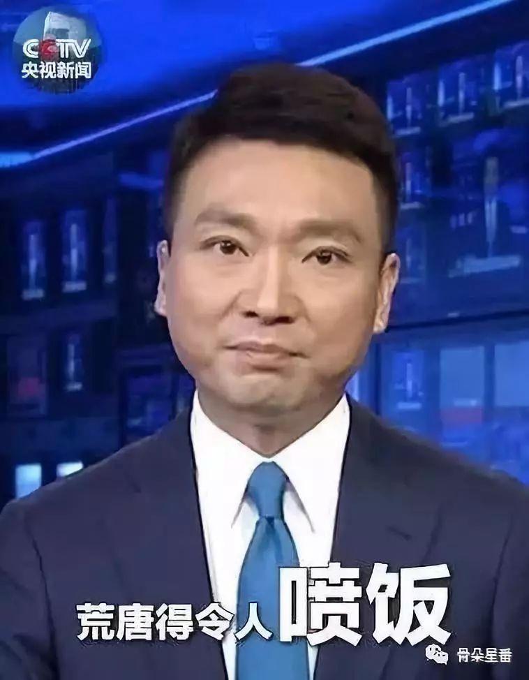 用一支话筒，挥斥方遒