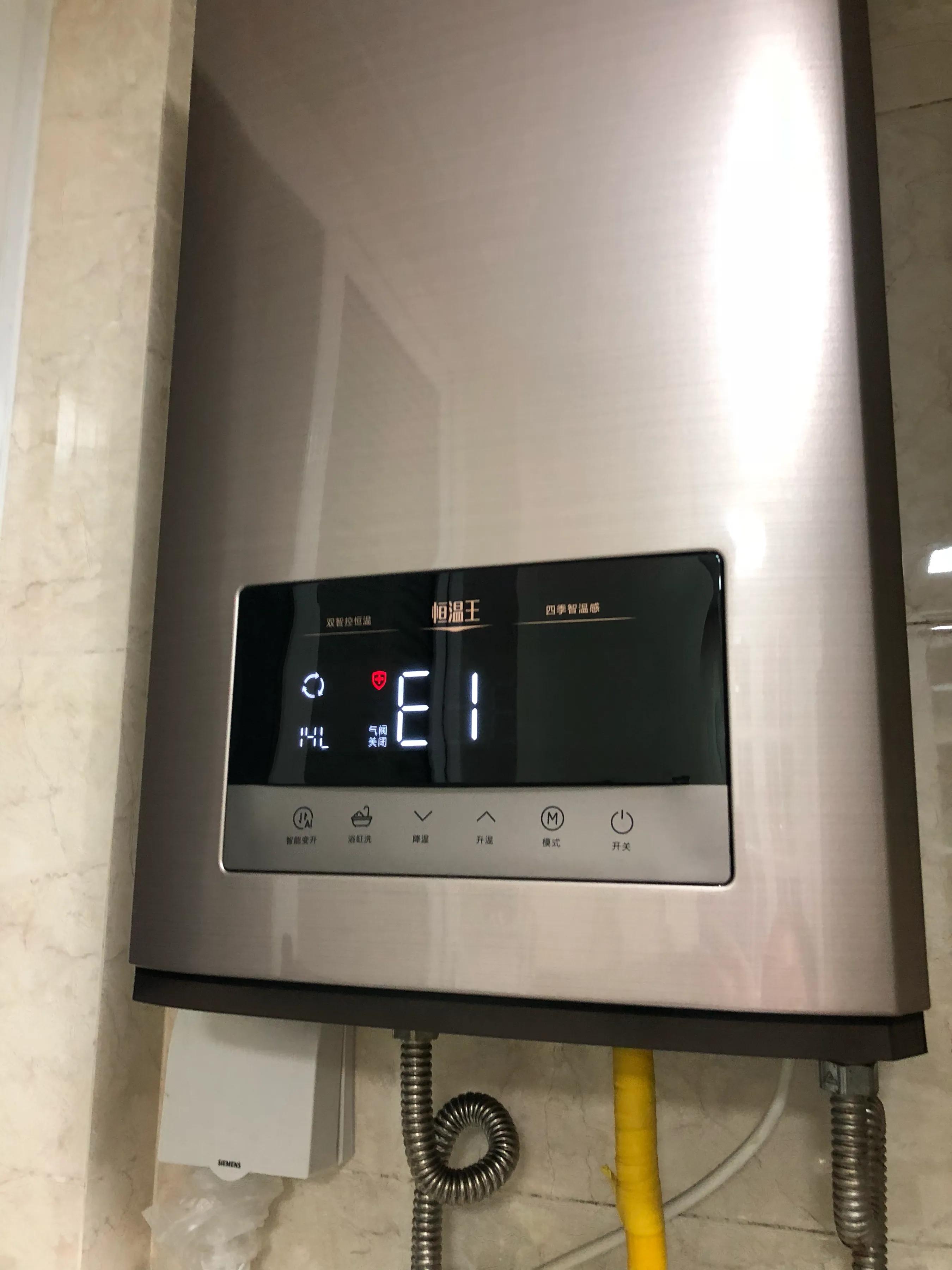 美的燃气热水器修理大全,修个热水器花了300多好贵