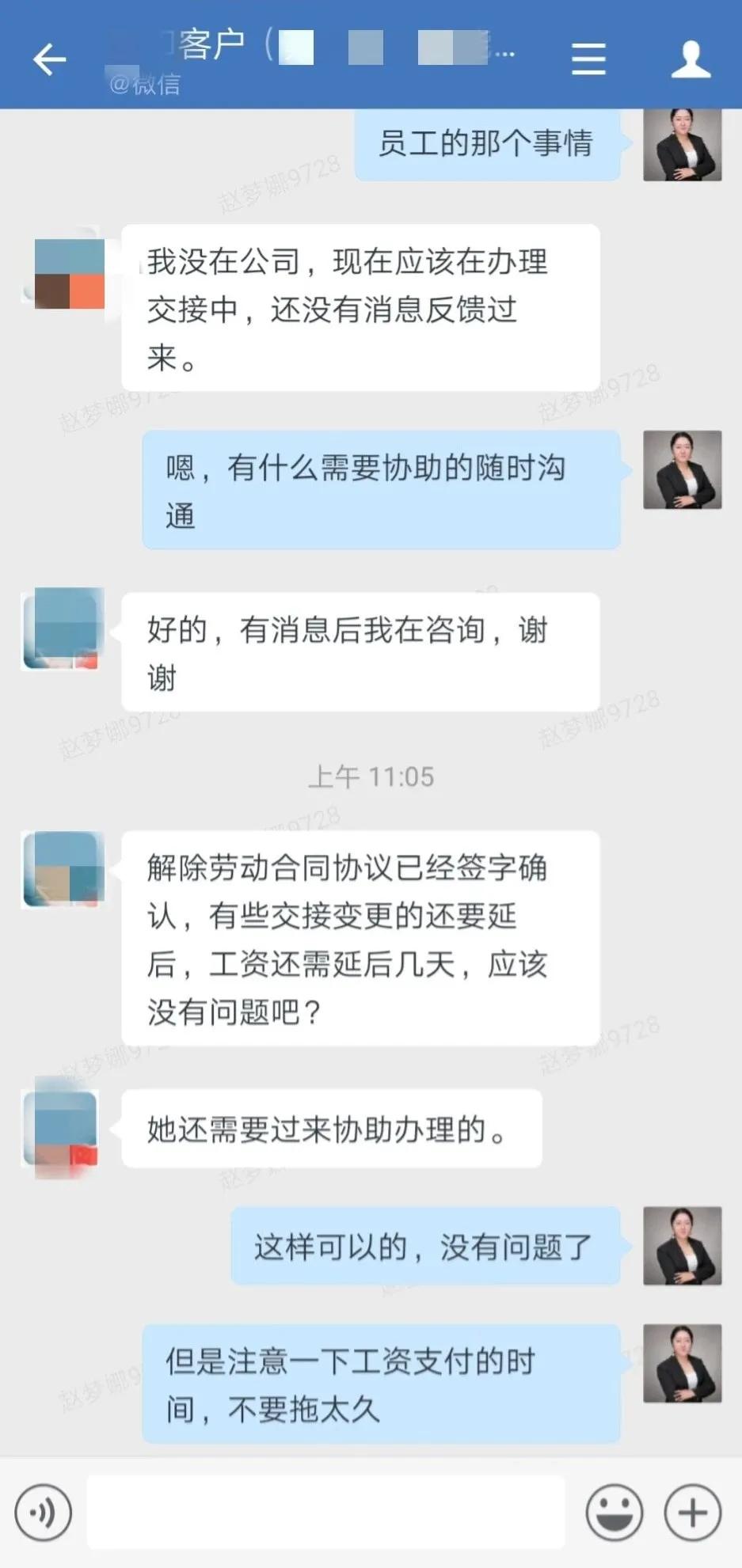 劳动合同里面有个通知书,劳动合同中约定每周6天合法吗