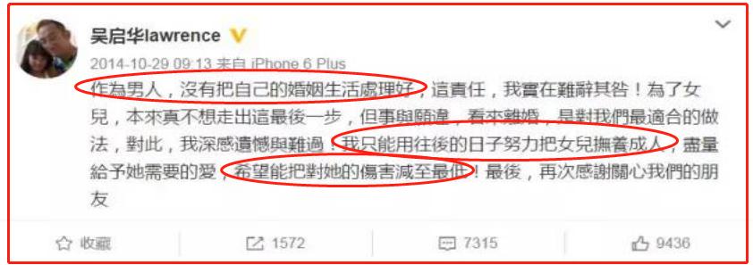 吴启华中山豪宅,吴启华惠州买别墅