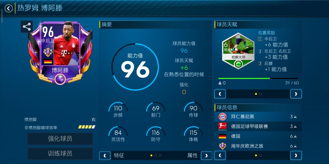 fifa足球世界官网五周年活动,fifa足球世界周年庆活动2023