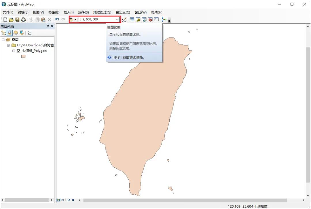 GIS|20个ArcGIS常用操作技巧