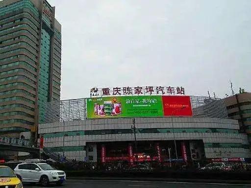 重庆四公里站恢复90%以上班线,重庆主城有12个汽车站