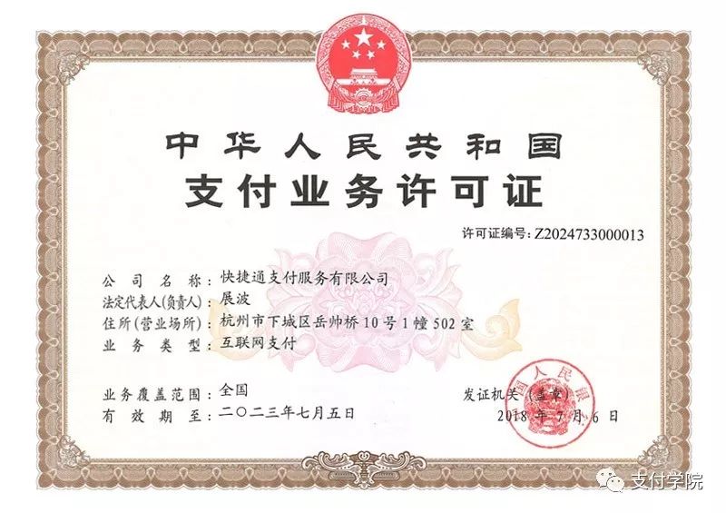 满帮公司etc充值,满帮集团etc二次激活