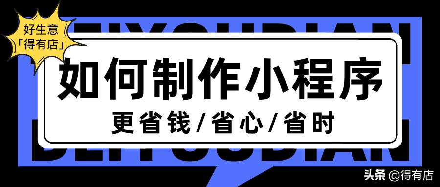 鞋子商城小程序制作,鞋服小程序开发