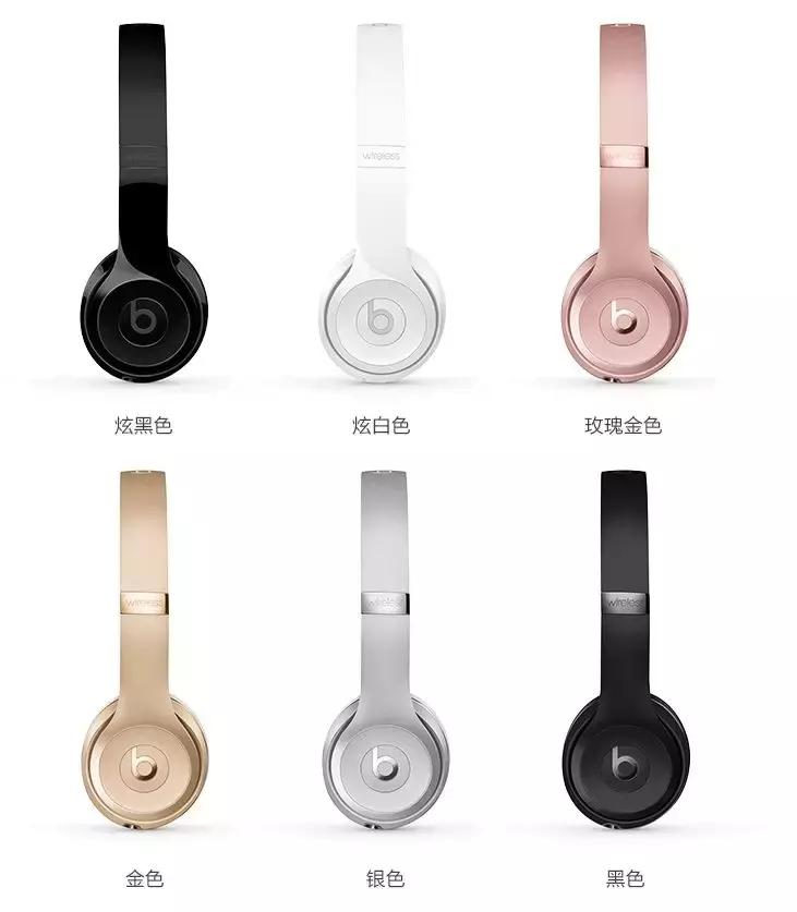 beatssolo3wireless音质测评,beatssolo3wireless体验