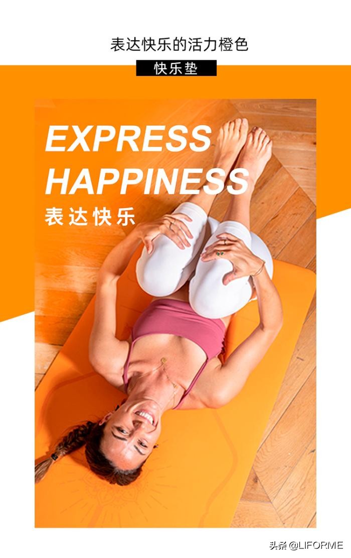 被称为爱马仕瑜伽垫,爱马仕橙瑜伽垫