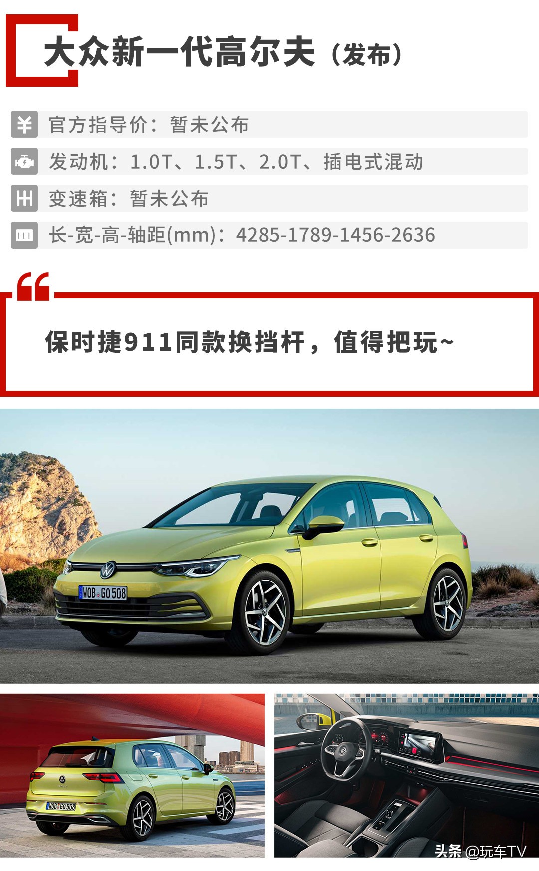 一周新车推荐及价格,新车行情天天报飞度