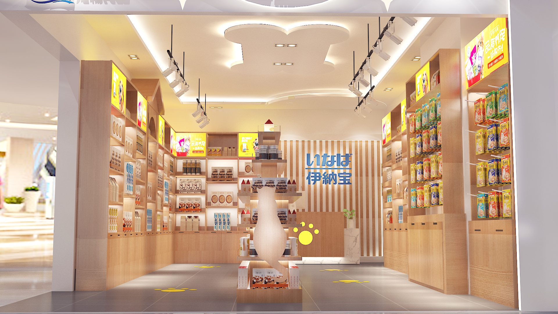 伊纳宝店面,伊纳宝专营店