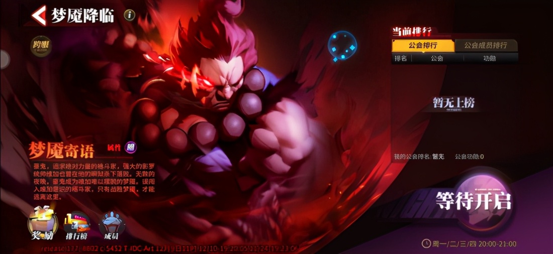 《街霸：对决》手游评测周杰伦代言经典回归