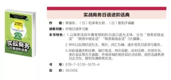 日语谢谢一共多少种说法,日语dandan是谢谢的意思吗