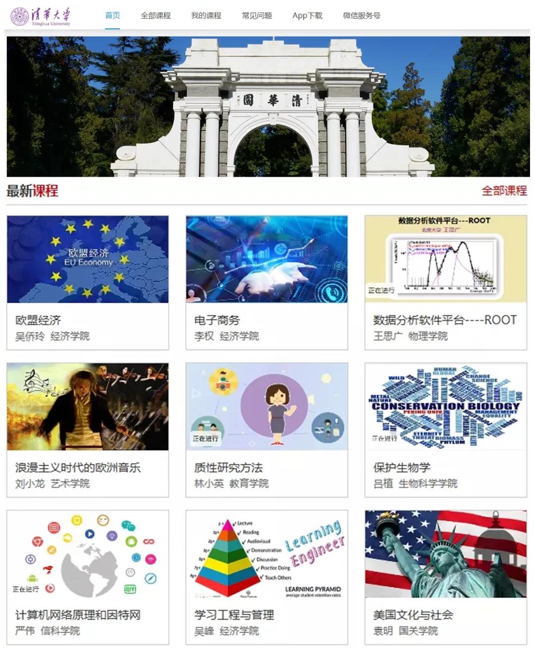 绵中保送北大,绵中高中清北