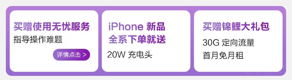 苏宁易购抢购苹果13,苏宁易购苹果13promax怎么抢