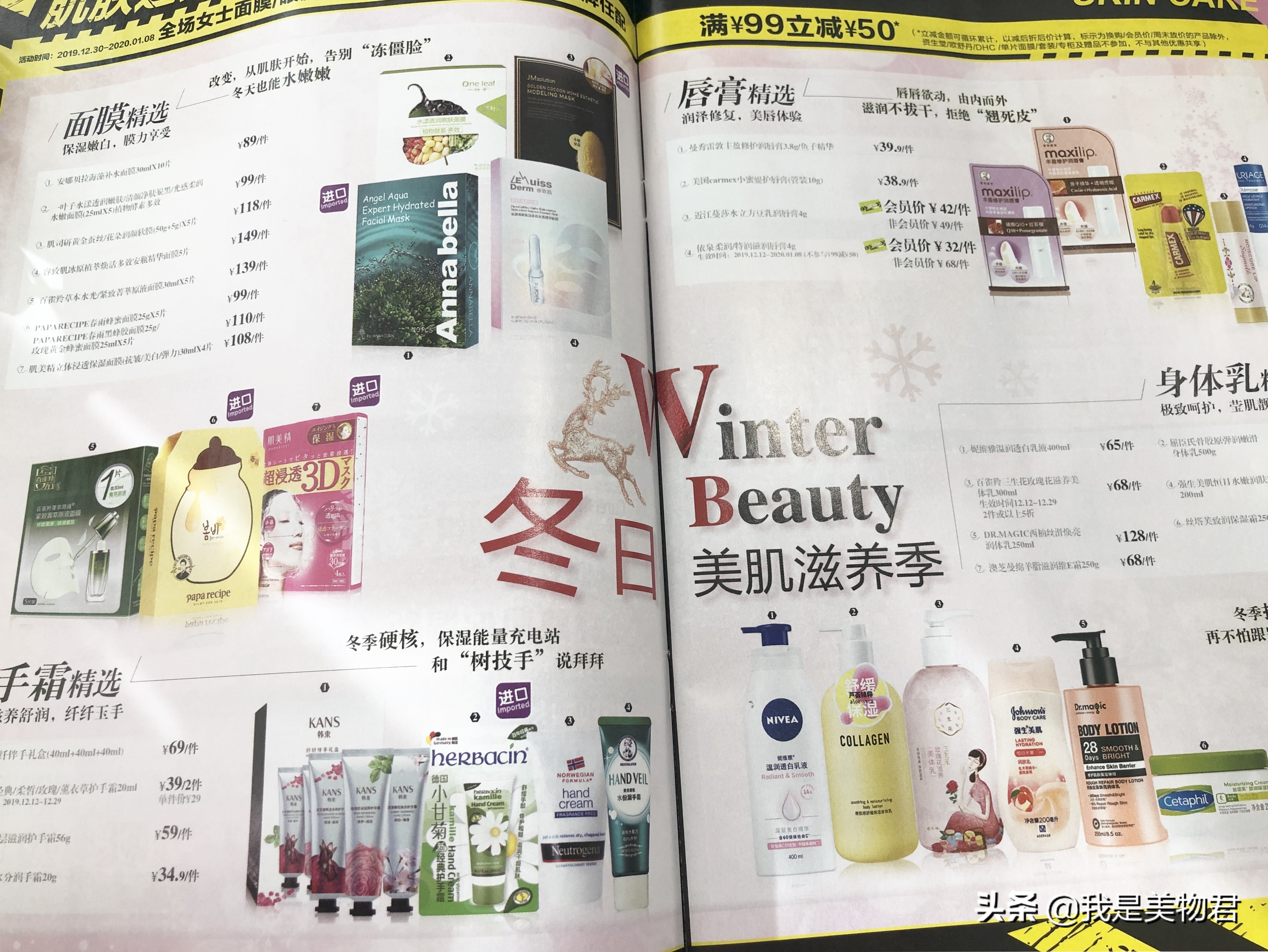 屈臣氏身体乳好物推荐,屈臣氏身体乳哪款好用