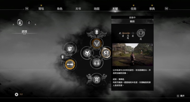 轩辕剑游戏系列中最好玩的排名,轩辕剑柒好玩吗