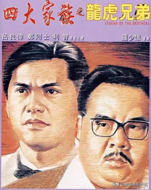 香港黑帮电影排行榜前十名,香港黑帮电影大全完整版