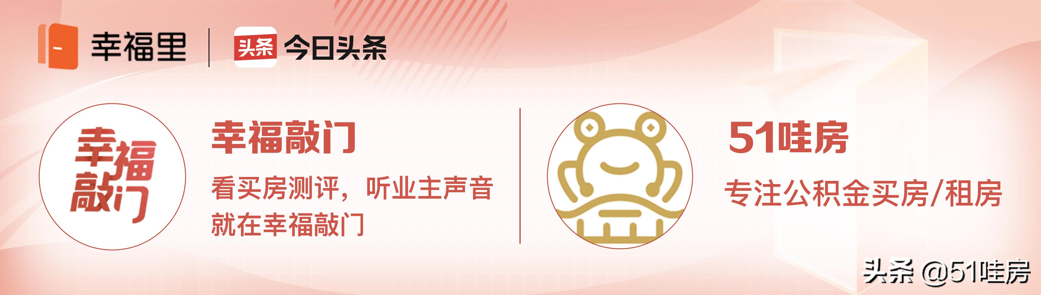 蓬莱落户新政策,蓬莱外地人购房最新政策