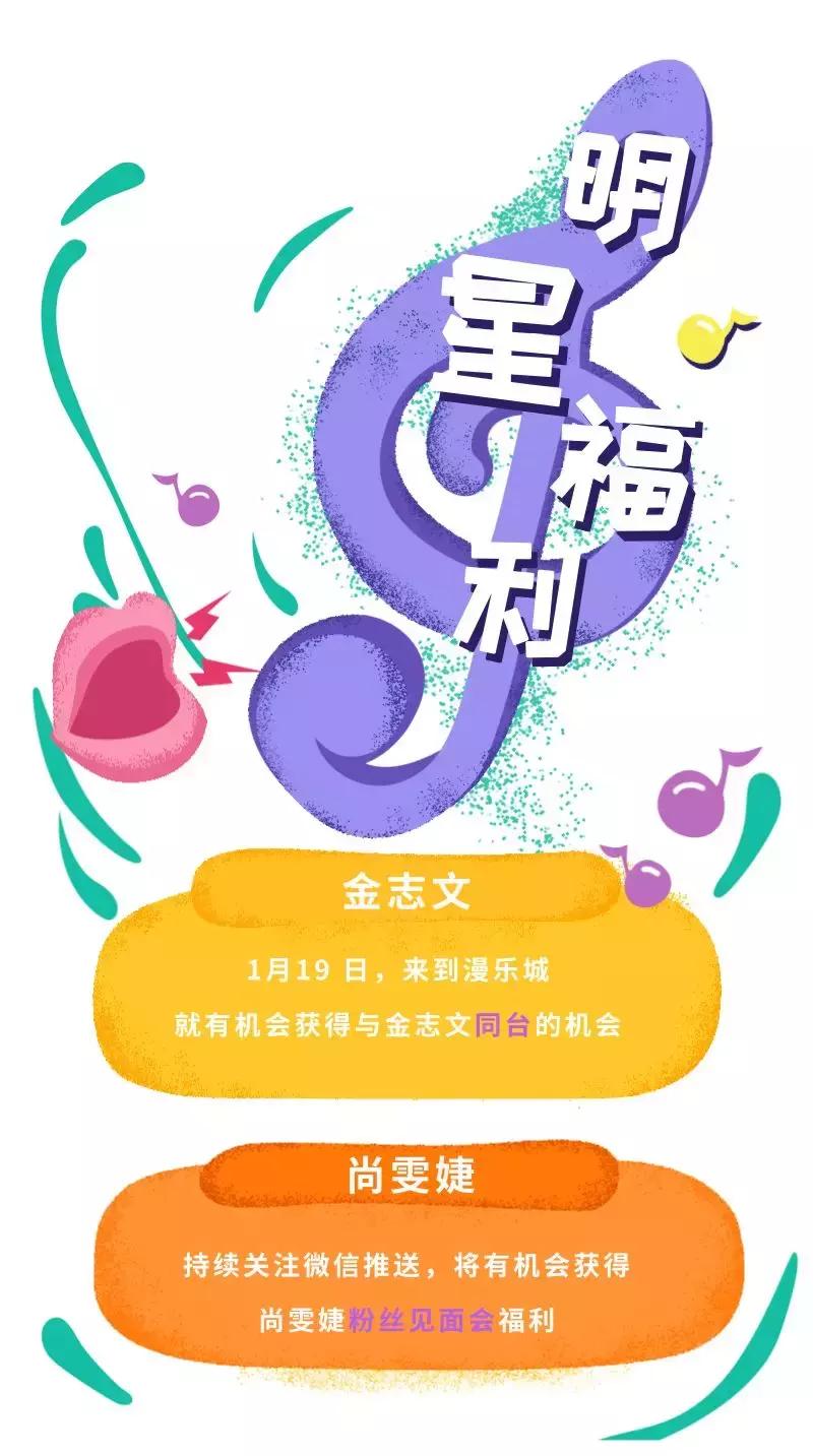 周年庆揭秘活动在哪里,周年庆爆料视频完整版