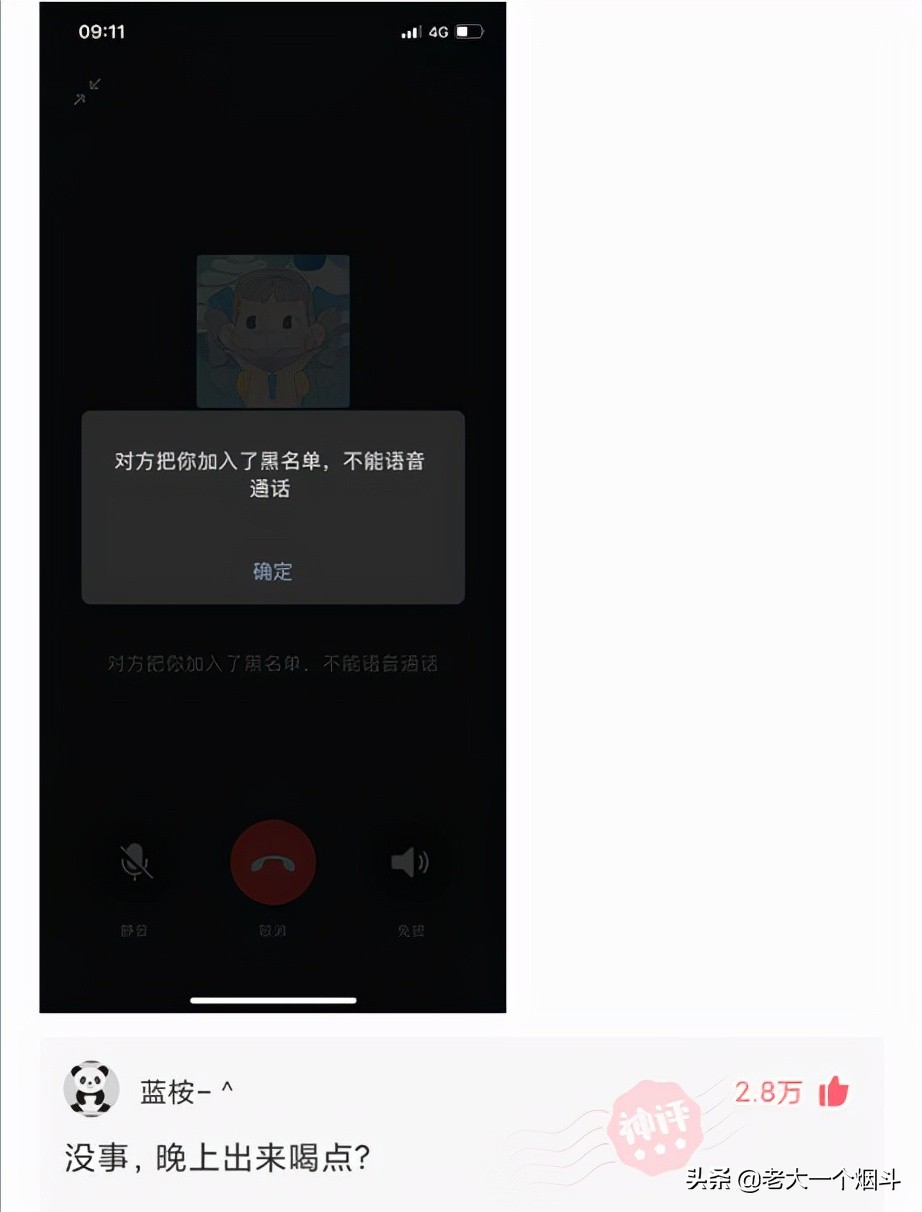 那些让你笑出猪叫的小说,三十个让你爆笑的神回复