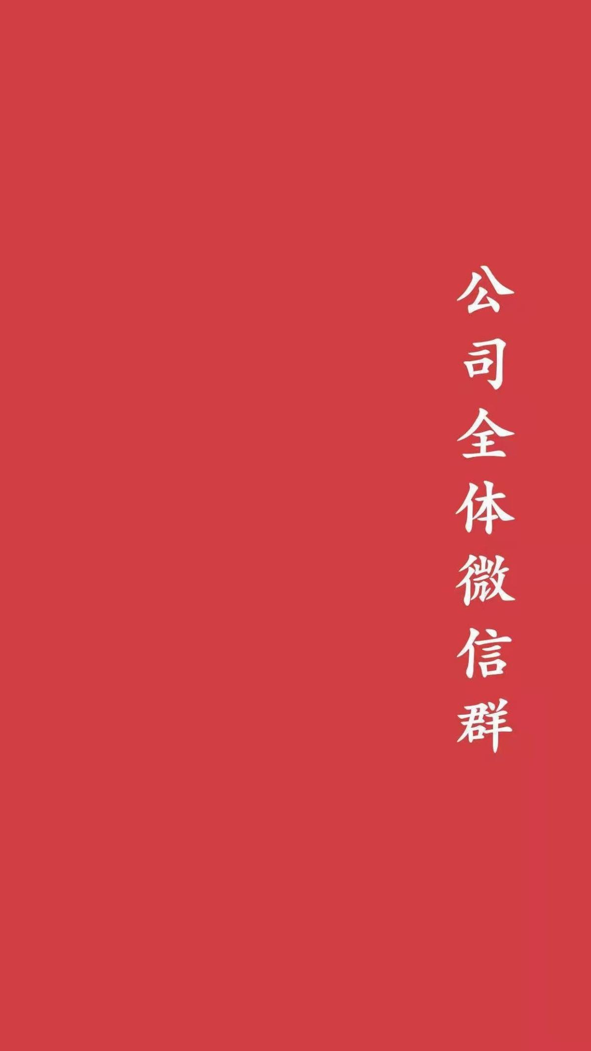 不小心发错群信息该怎么缓解尴尬,群里错发消息超时不能撤回咋办