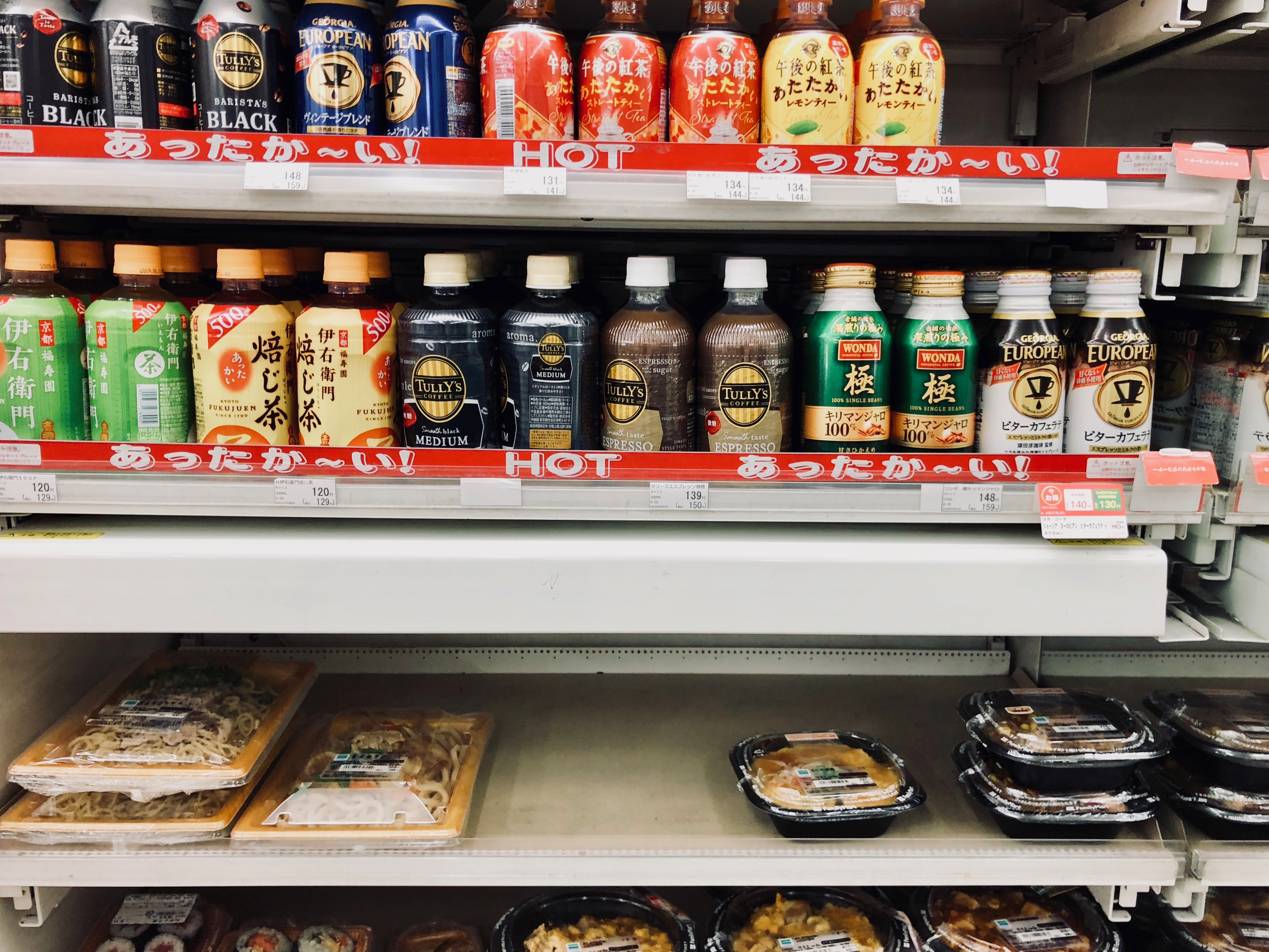 冷饮奶茶店前景,冷饮行业市场分析