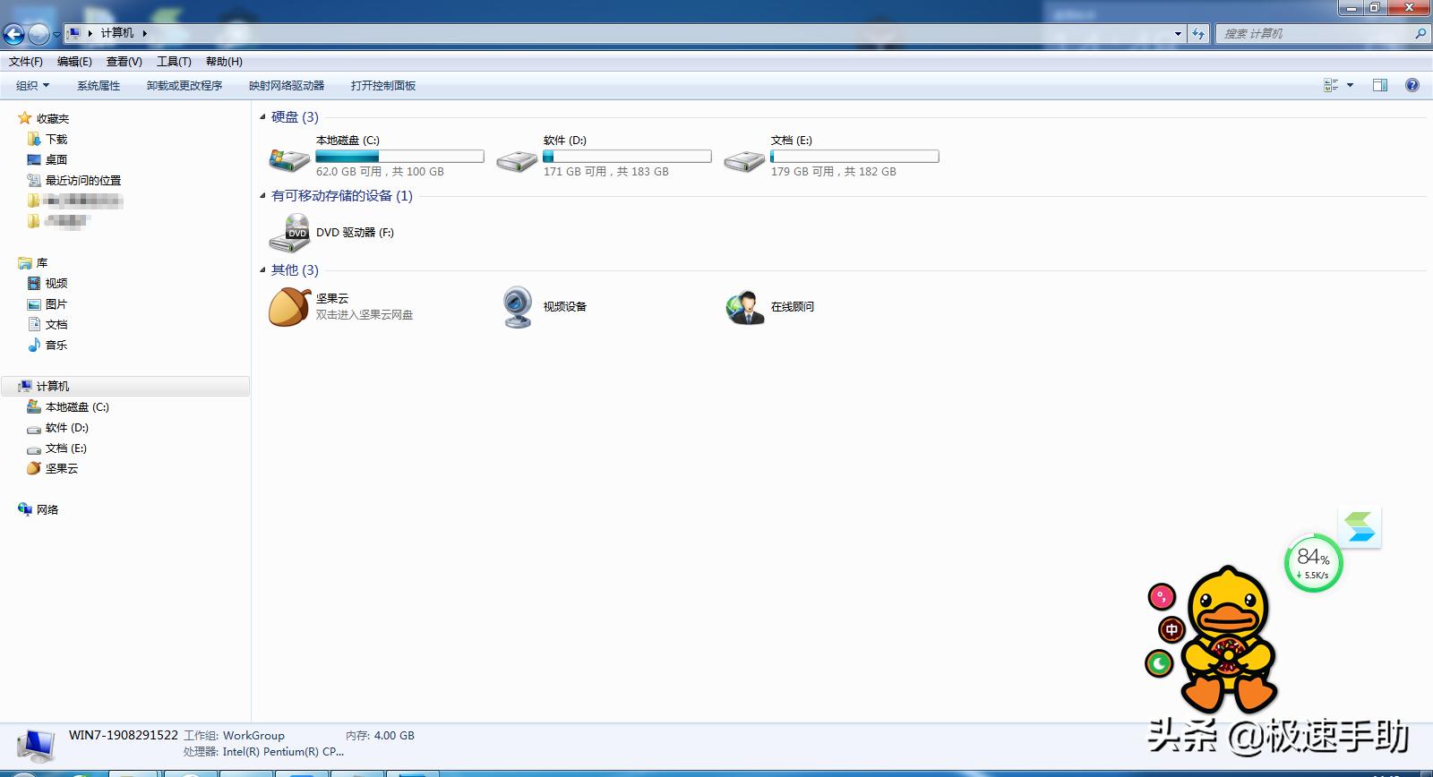 如何让电脑不出现wps云网盘,如何把我的电脑里wps网盘图标删掉