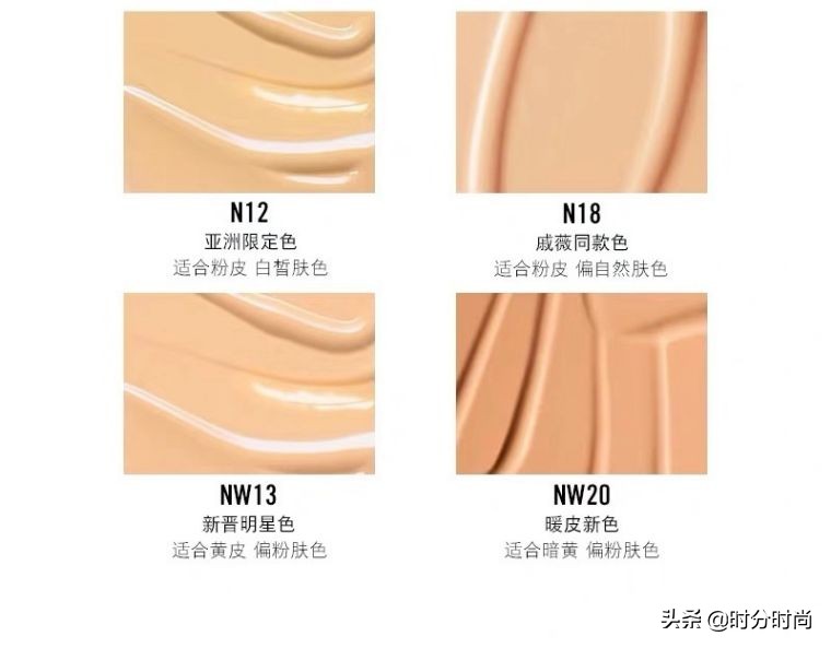 干皮遮瑕粉底液排行榜前十名品牌,品牌粉底液排行榜前十名