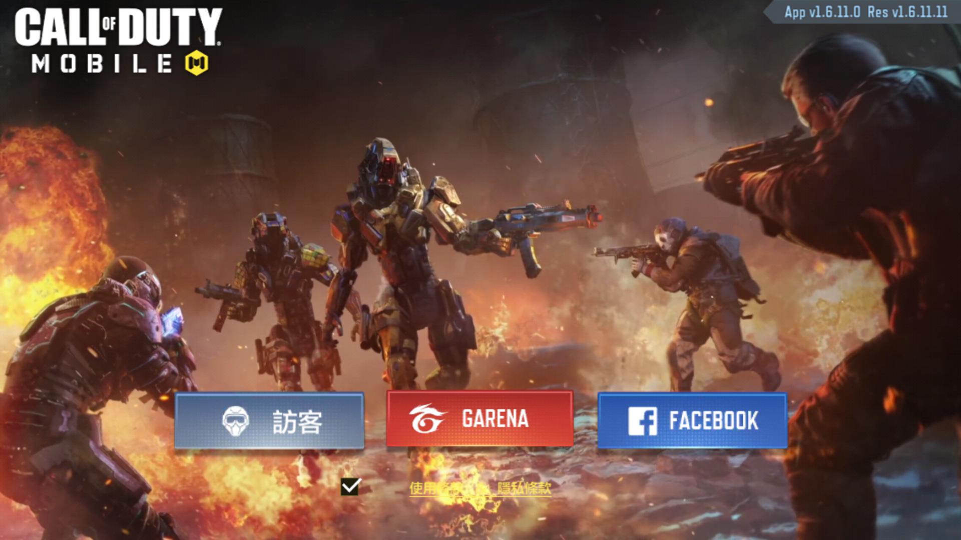 为什么使命召唤验证码一直错误,使命召唤手游登录了验证码怎么弄