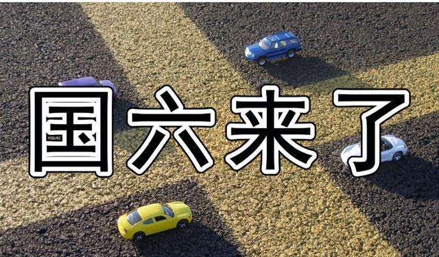 2023款途观国六a的还能买吗,国五途观现在多少钱