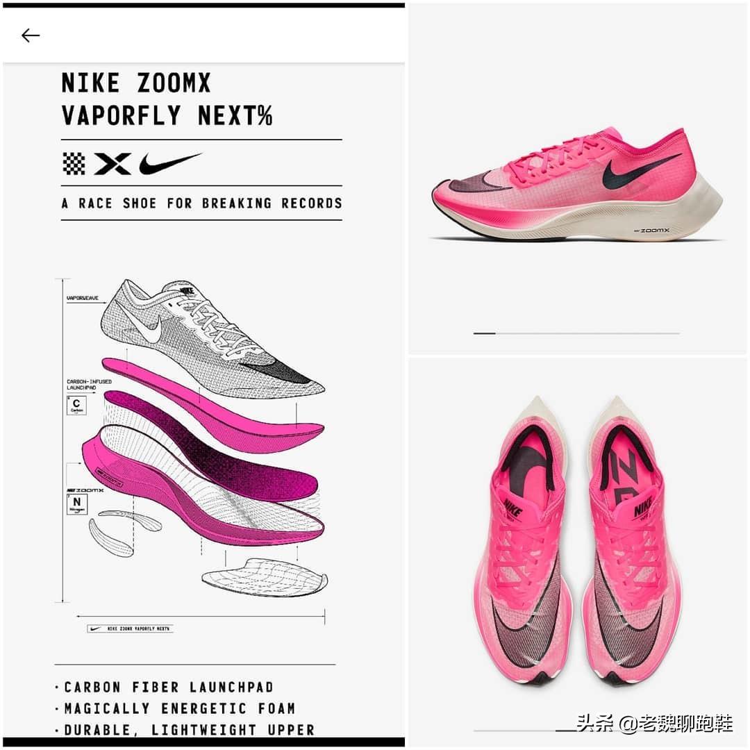 盘点那些贵到爆炸的跑鞋测评,那些你以为很贵其实很便宜的跑鞋