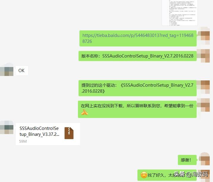 拆验声卡辩真身:¥49元因丑贬值虚拟7.1声道游戏耳麦,爆拆验票