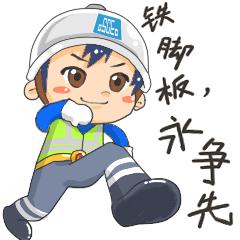 砥砺前行不忘初心祝自己生日快乐,生日如期而至祝自己61岁生日快乐