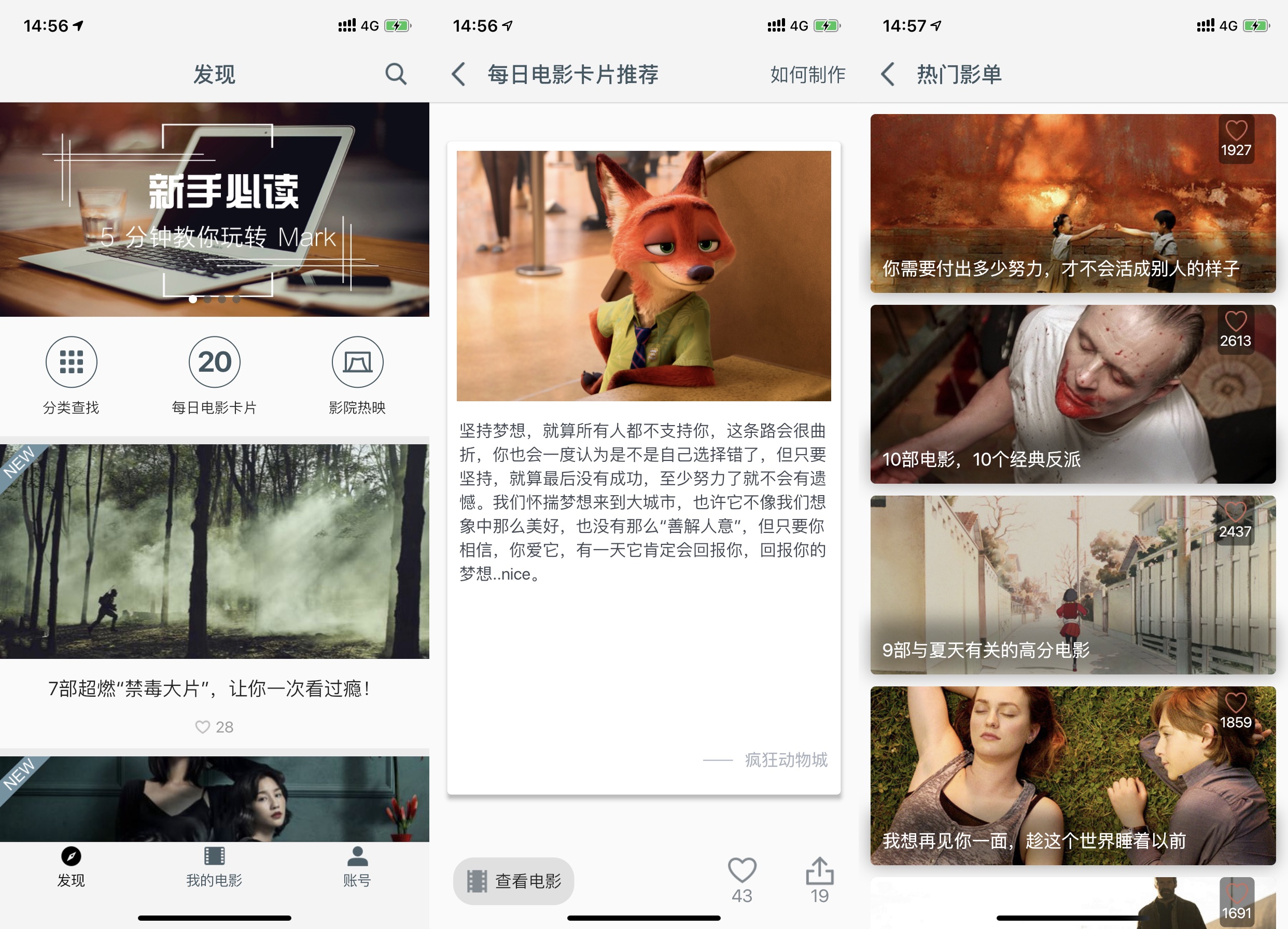 介绍几款让你爱不释手的小众app,颜值不高的交友软件