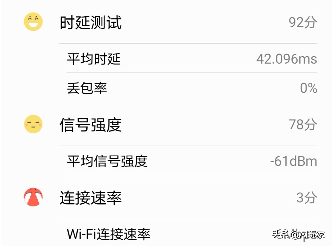 华为海思自研,海思凌霄处理器