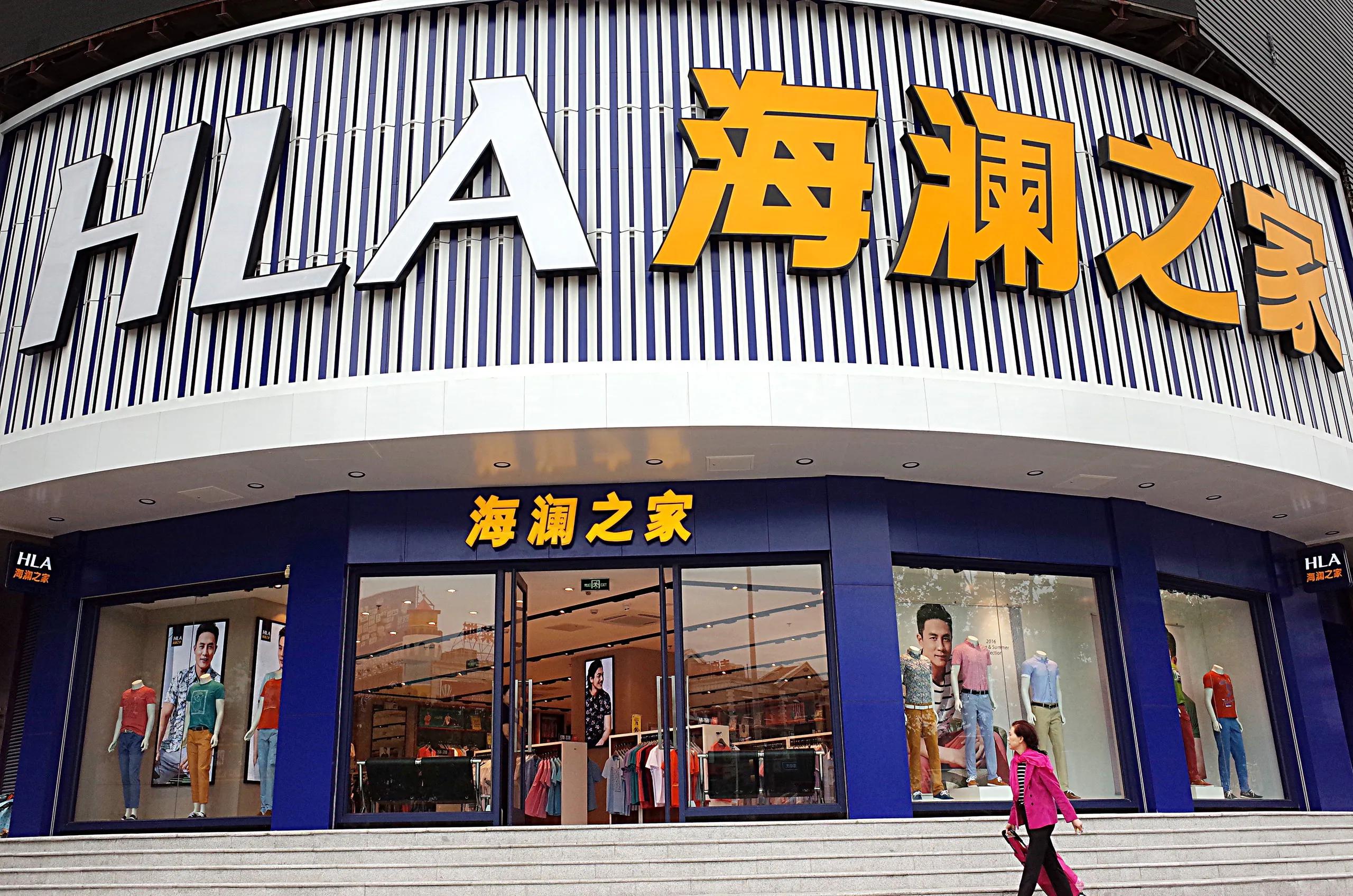 海澜之家轻资产平台模式研究,海澜之家轻资产2021年