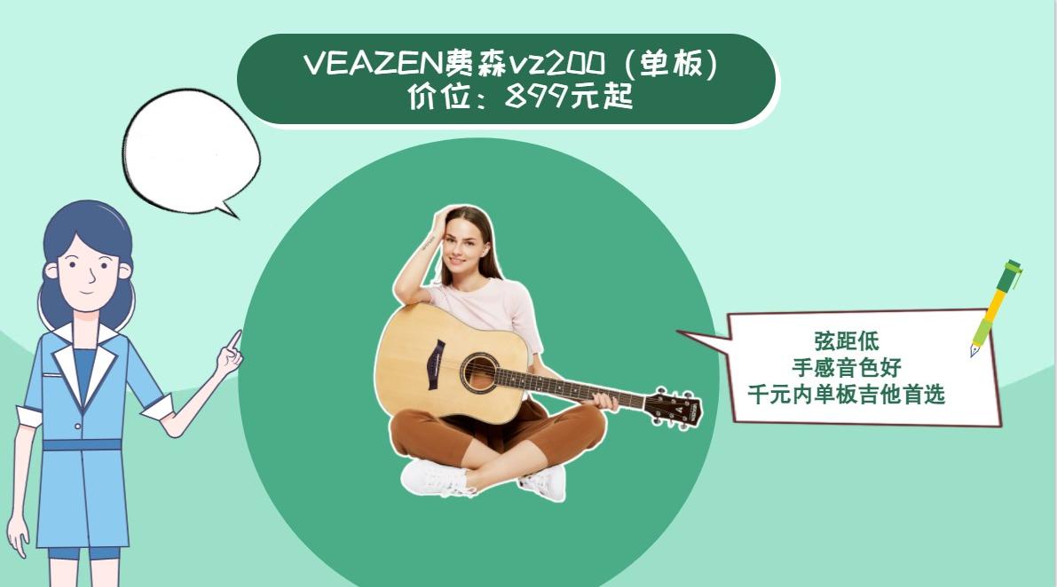 吉他新手扫弦容易弹的歌,新手学吉他如何挑选吉他购买吉他