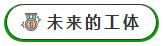 北京球迷的“四合院”工体前世今生,新工体卢日尼基傻傻分不清