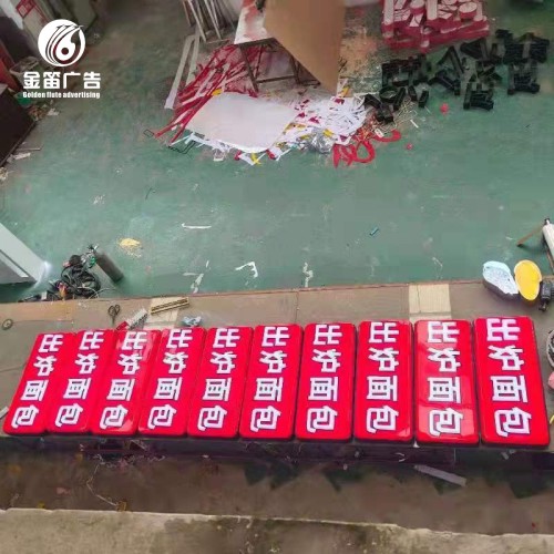 深圳吸塑灯箱门头厂家,东莞圆型吸塑灯箱生产厂家