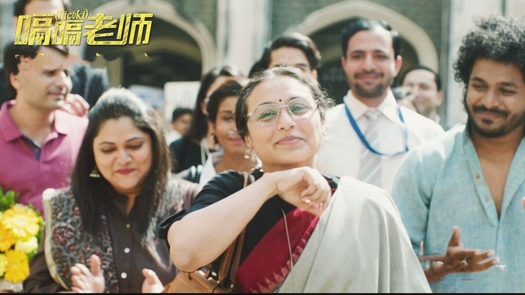 （教师节）电影《嗝嗝老师》:只有与众不同，没有“废柴”差生