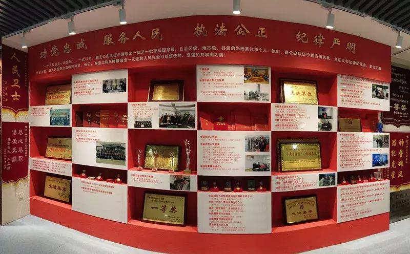 “回眸·40年”林芝公安大家庭的改革开放之荣誉篇（四）