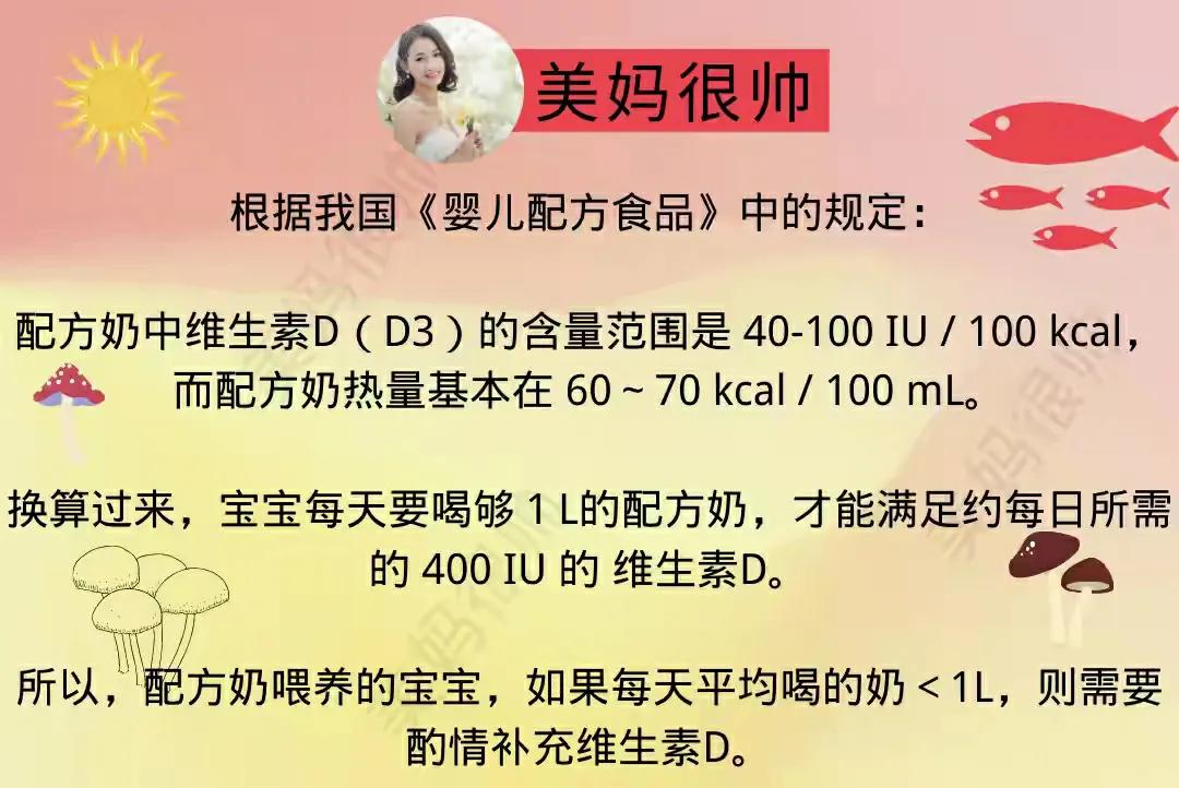 3岁小孩子身高标准表,3岁小孩身高90cm正常吗