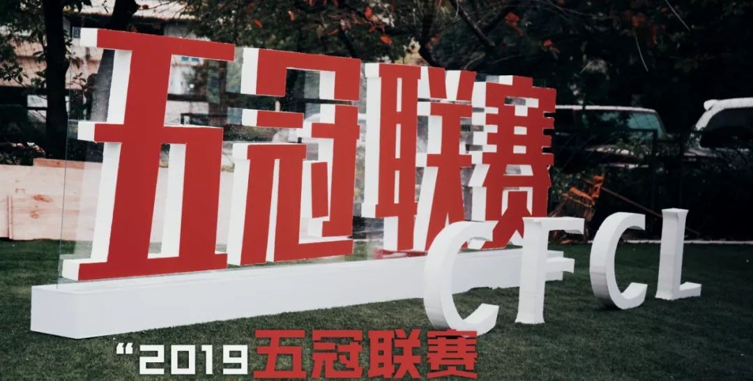 畅聊足球欧洲杯,畅聊足球