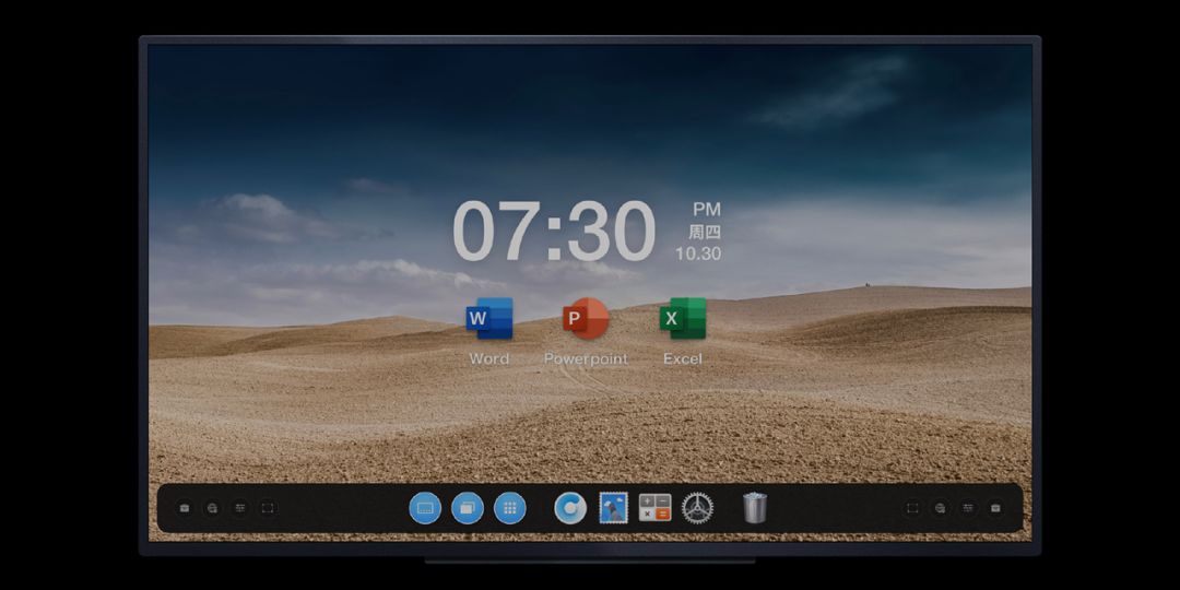 锤子手机发布会文稿,锤子发布会ppt完整版