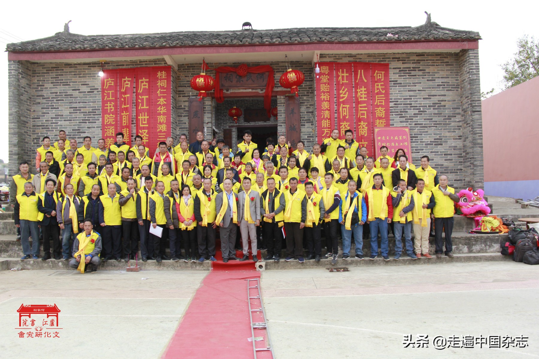 庐江何氏仁本堂,何氏庐江书院