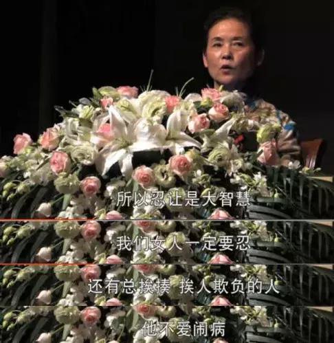 女德魔爪伸向小孩：三毒成一精，专伤不洁女？