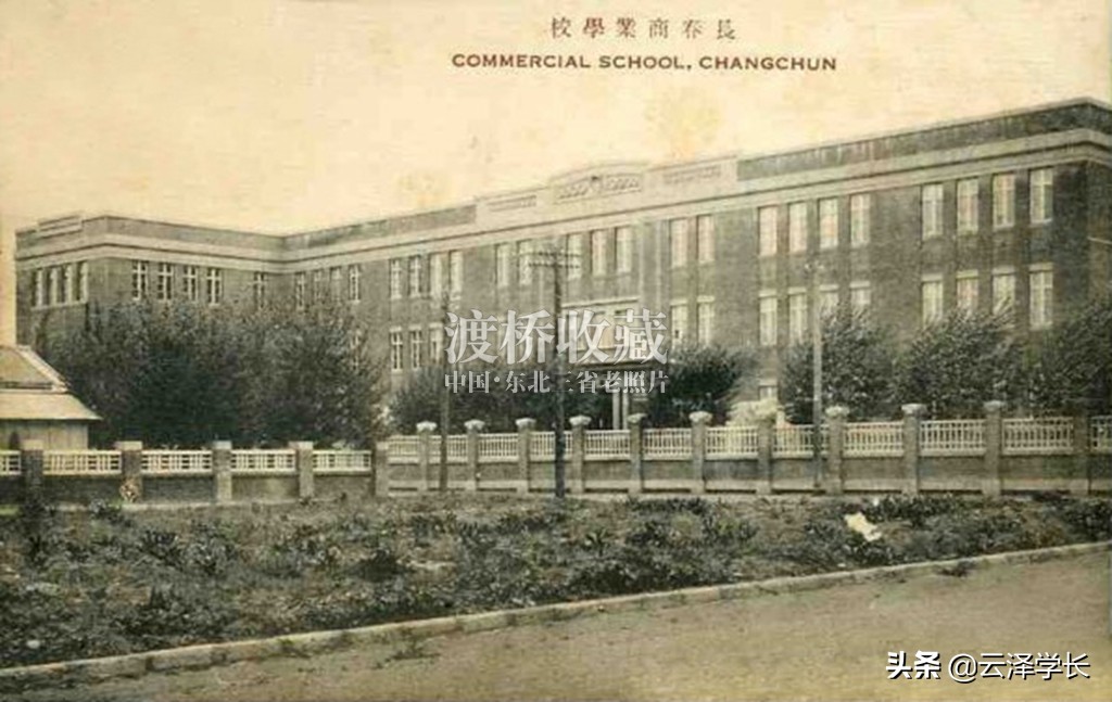 长春市第七中学建校日,长春七中学校图