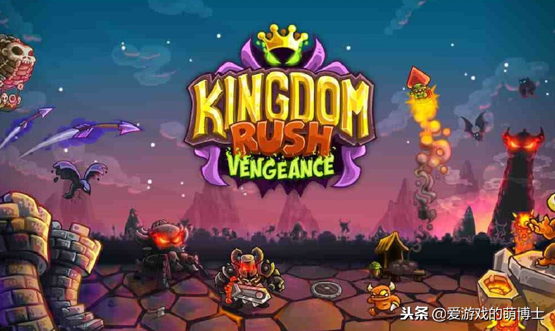 塔防经典王国保卫战,塔防游戏王国保卫战复仇