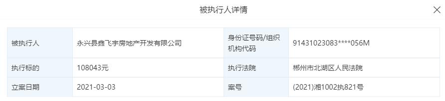 碧桂园开发商法律风险,房企碧桂园有风险吗